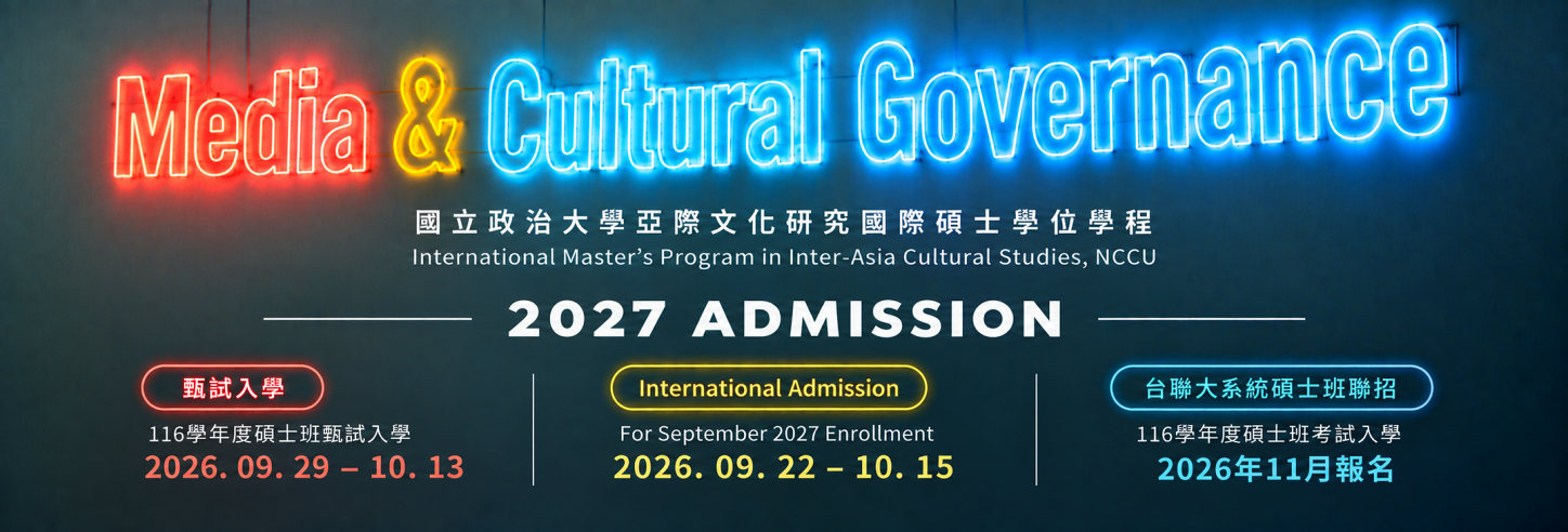 2027 Admission